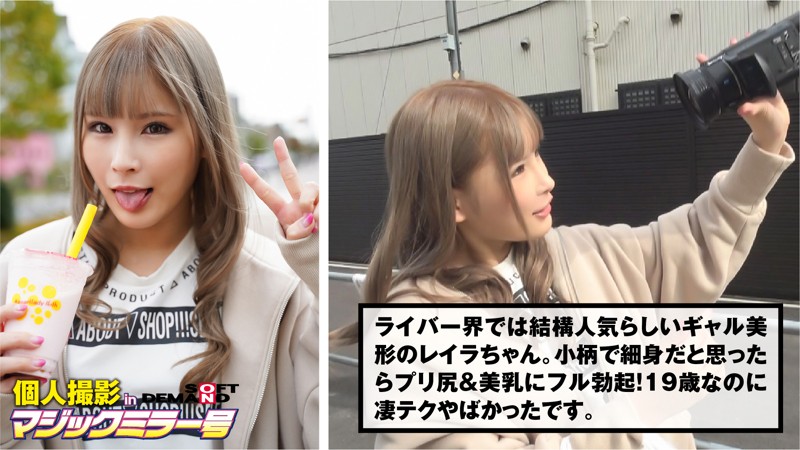 MMGH-243 第 1 部分 - 30 分钟