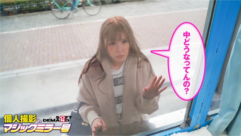 MMGH-243 第 2 部分 - 43 分钟