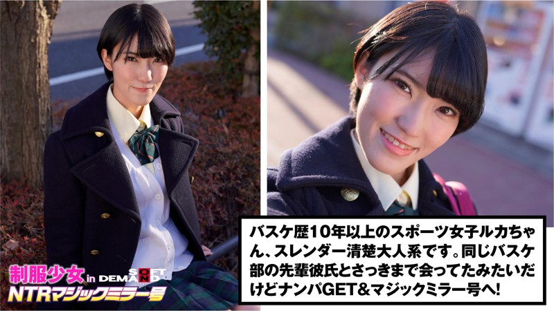 MMGH-246 Bagian 5 - 82 minit