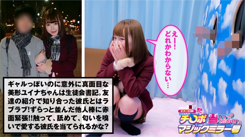 MMGH-253 パート 1 - 30 分