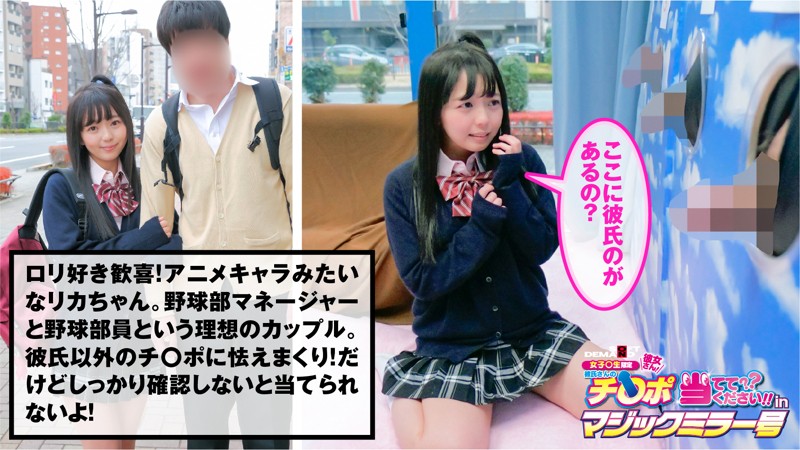 MMGH-258 パート 1 - 30 分