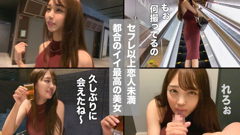 MMH-012 Bagian 1 - 30 minit