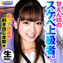 あめり