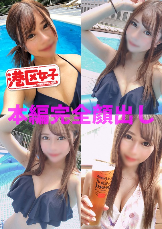 MNTJ-002 Part 1 - 30 minutes