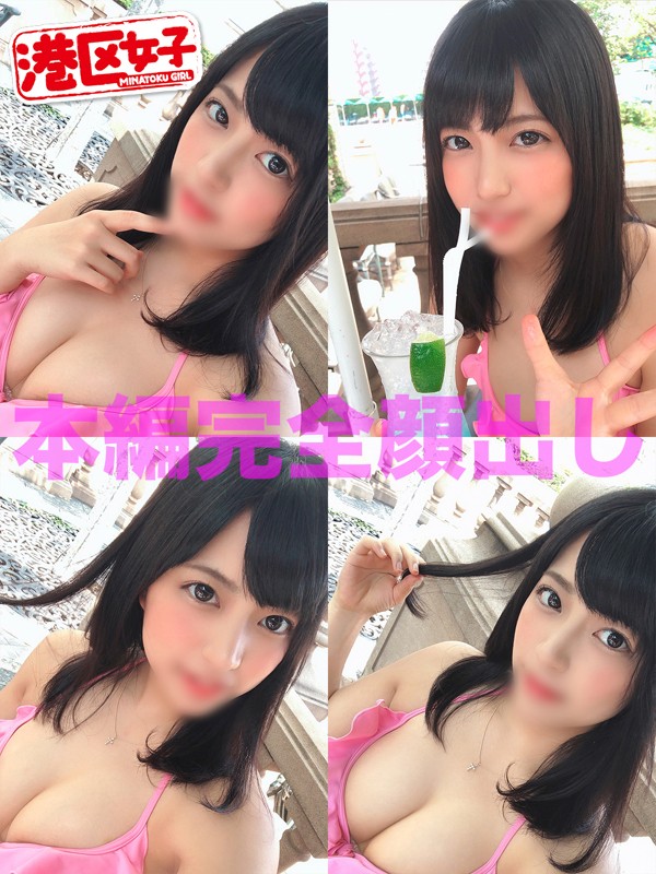 MNTJ-004 パート 5 - 106 分