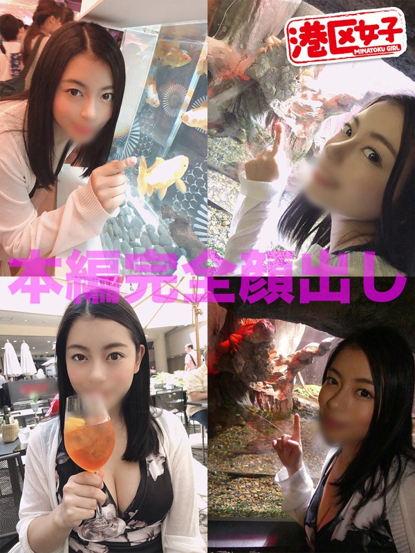 MNTJ-005 Bagian 5 - 94 minit