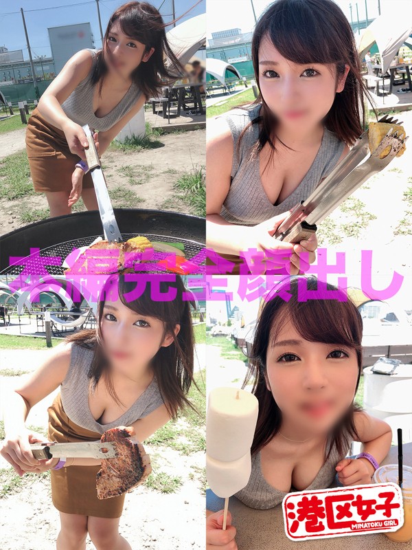 MNTJ-006 Part 5 - 102 minutes