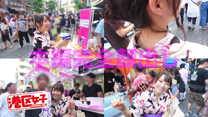 MNTJ-007 Bagian 1 - 30 minit