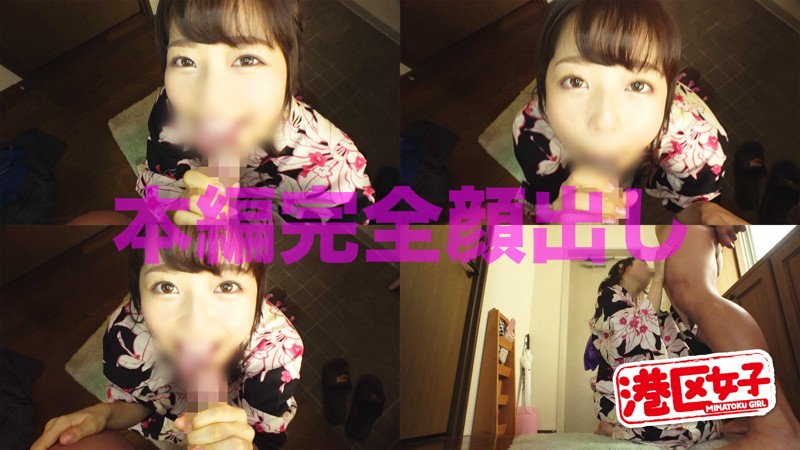 MNTJ-007 Bagian 2 - 42 minit