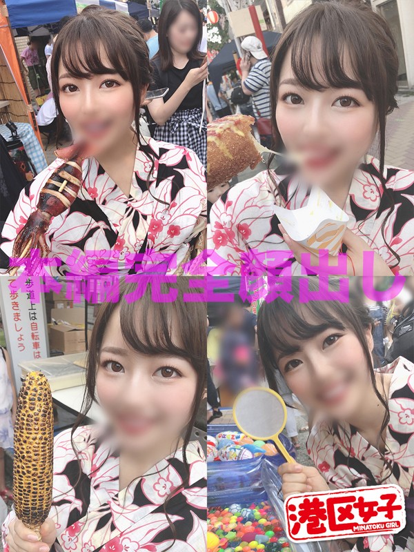 MNTJ-007 Part 5 - 78 minutes