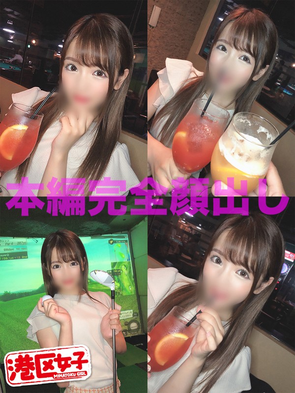 MNTJ-010 Part 5 - 82 minutes