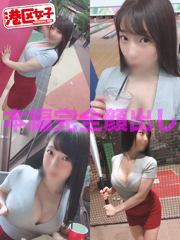 MNTJ-011 第 5 部分 - 82 分钟