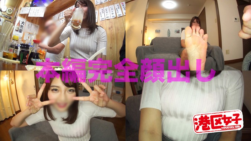 MNTJ-012 Part 1 - 30 minutes