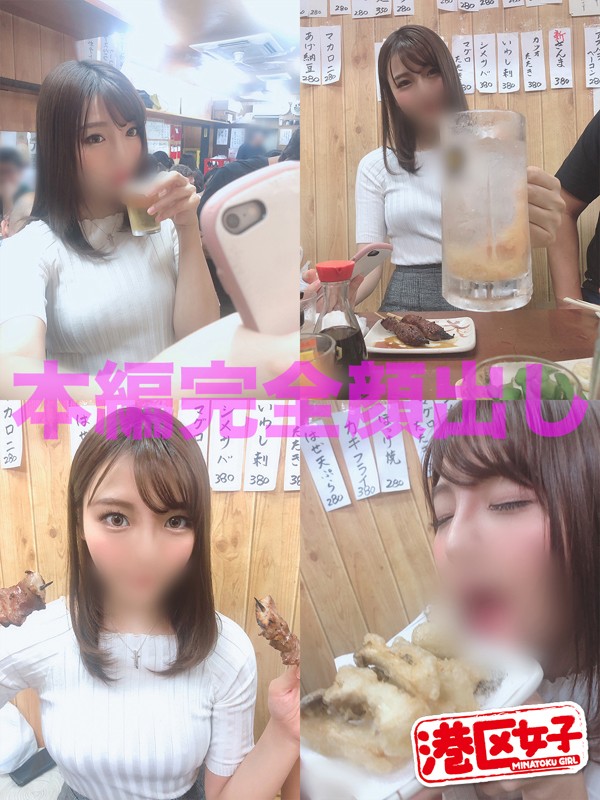 MNTJ-012 Part 5 - 82 minutes