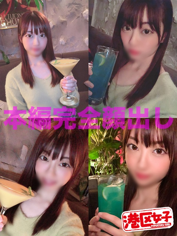 MNTJ-017 第 5 部分 - 82 分钟