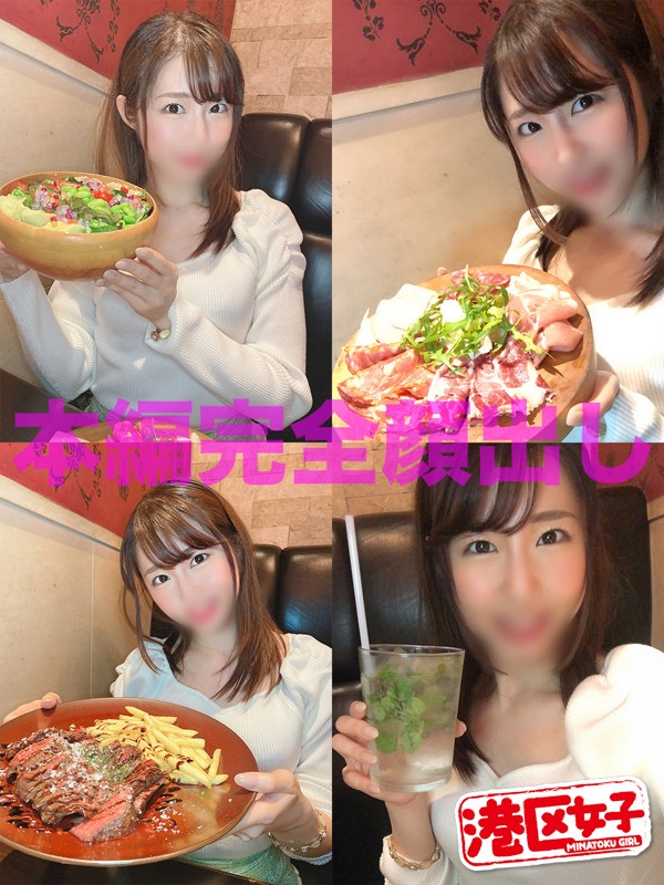 MNTJ-020 Part 1 - 30 minutes