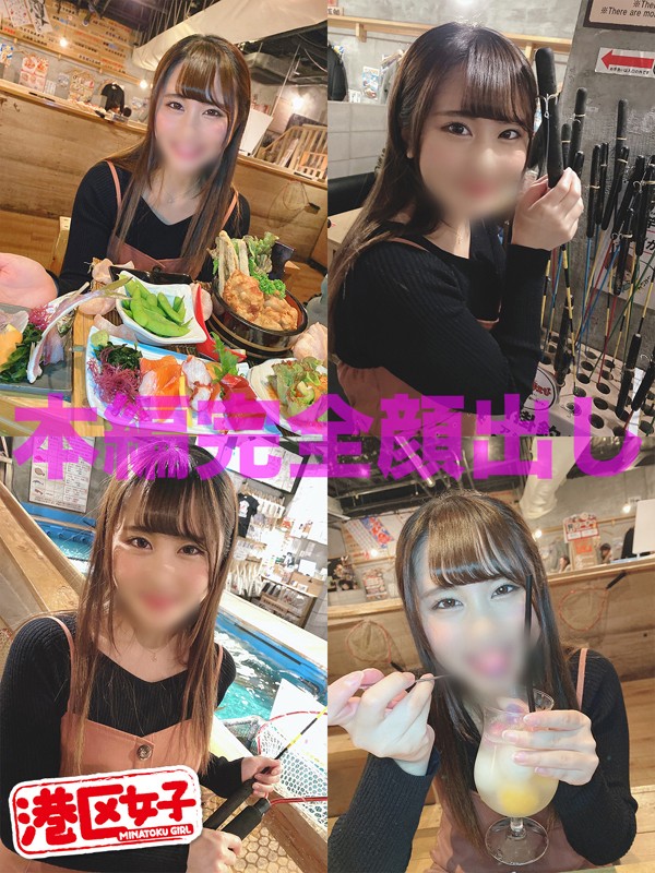 MNTJ-022 Part 1 - 30 minutes