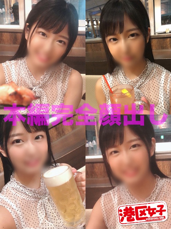 MNTJ-027 Bagian 1 - 30 minit