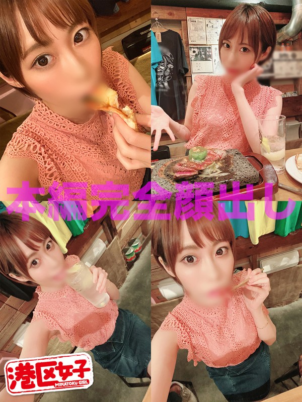 MNTJ-028 Bagian 1 - 30 minit