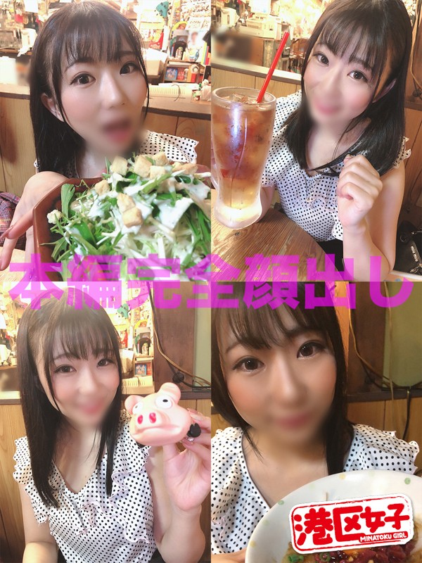 MNTJ-029 Bagian 1 - 30 minit