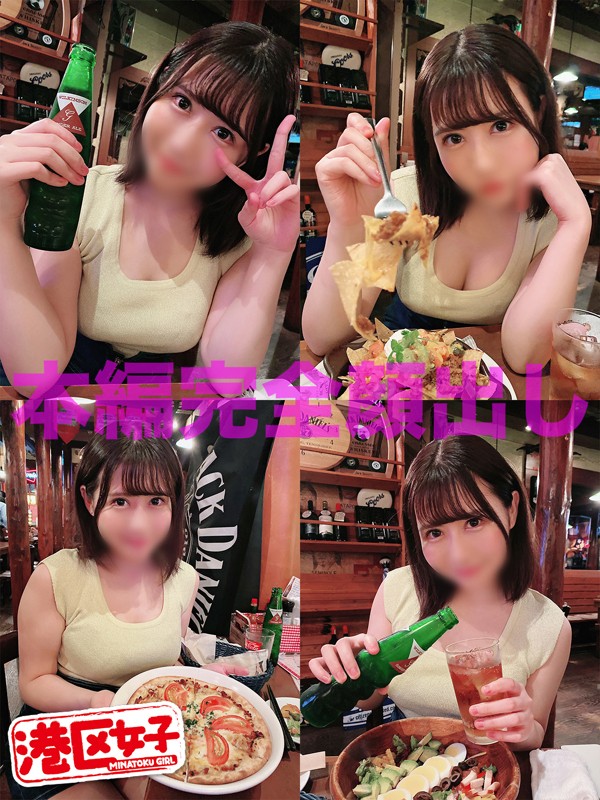 MNTJ-030 Part 1 - 30 minutes