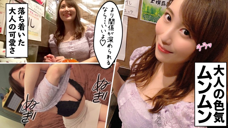 MNTJ-035 第 1 部分 - 30 分钟