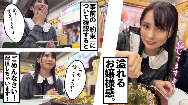 MNTJ-041 第 1 部分 - 30 分钟