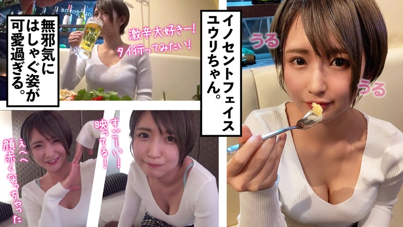 MNTJ-046 パート 1 - 30 分