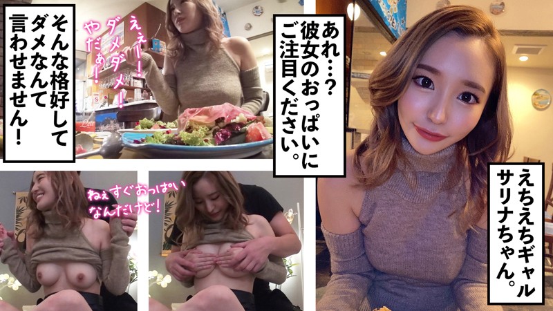 MNTJ-047 Part 1 - 30 minutes