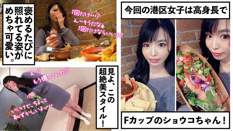 MNTJ-049 パート 1 - 30 分