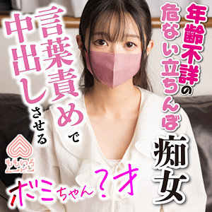momo0010のパッケージ