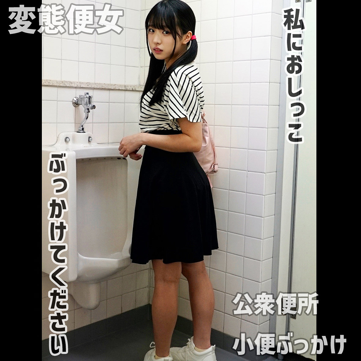 しおりさん