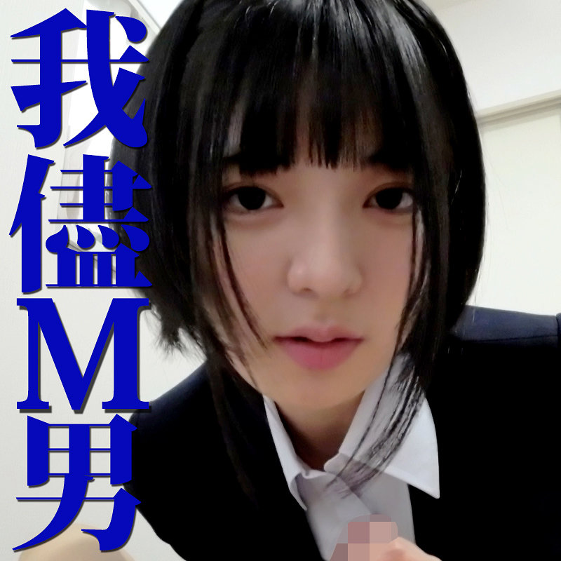 ゆみさん