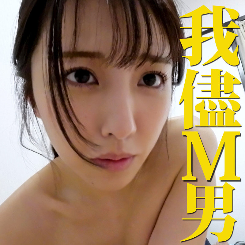 【フル動画】しおりさん｜mrs145