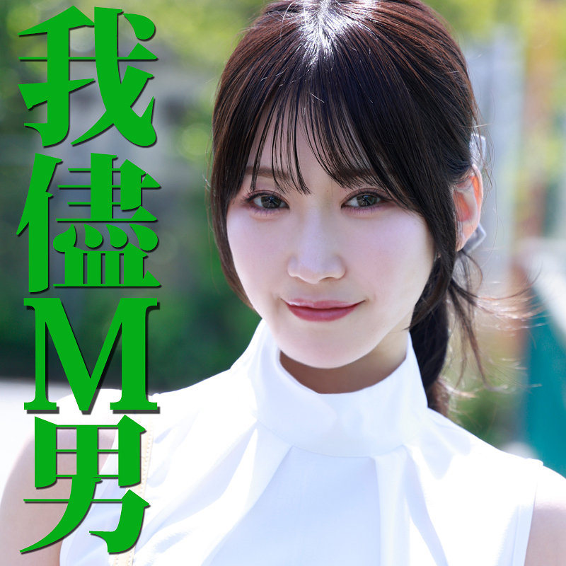 【mrs147】しおりさん｜ミセスFURINハッスル♪｜人気動画まとめ