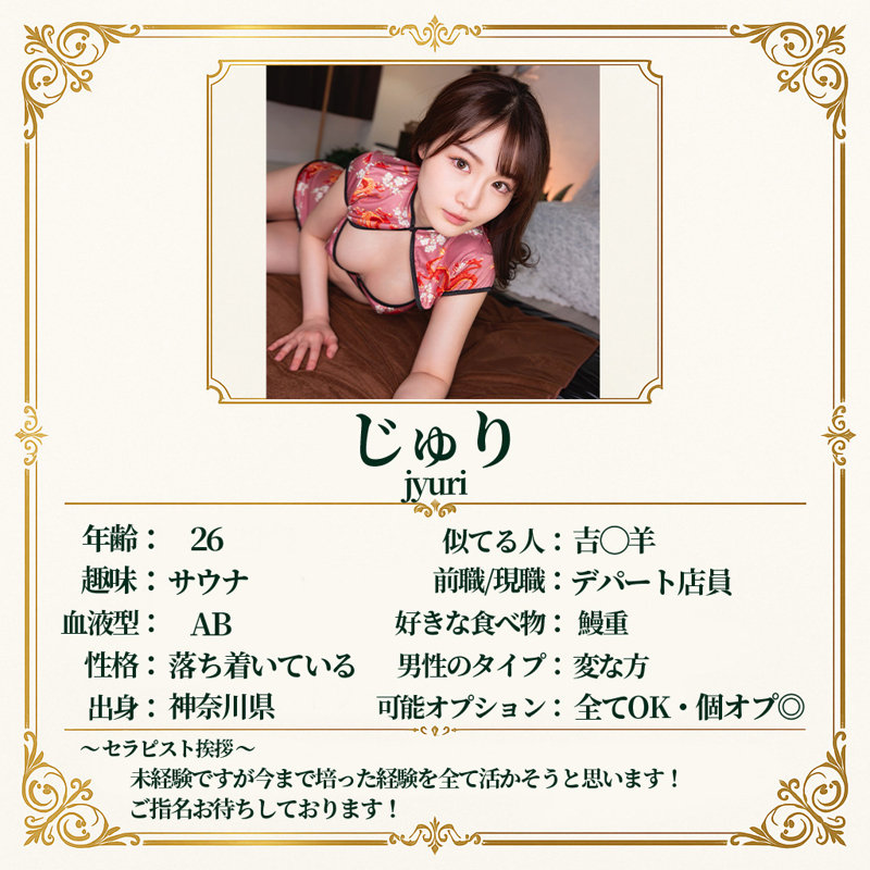 じゅり マルチー沼 msodn062 サンプル画像2