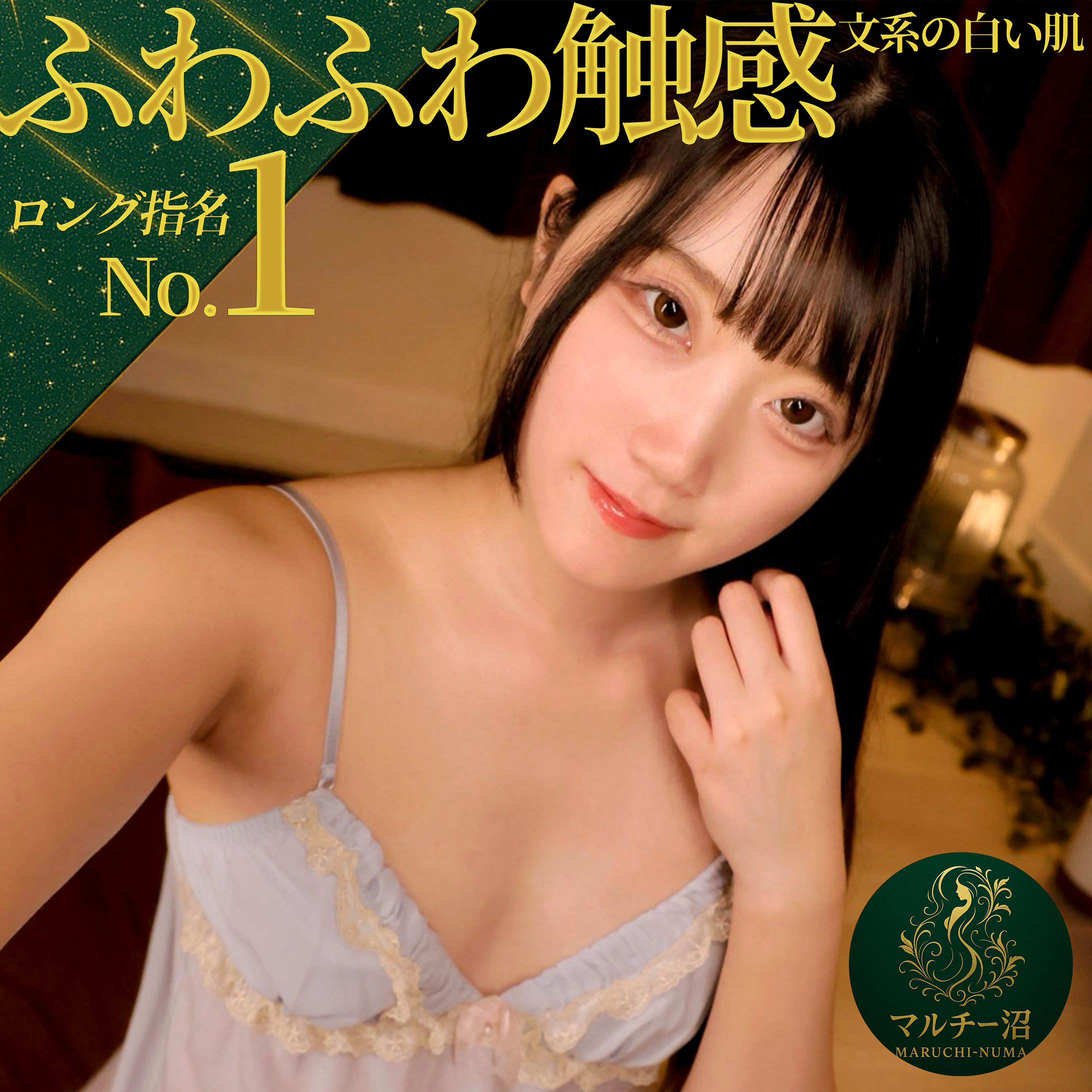 さや