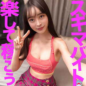 真希さん