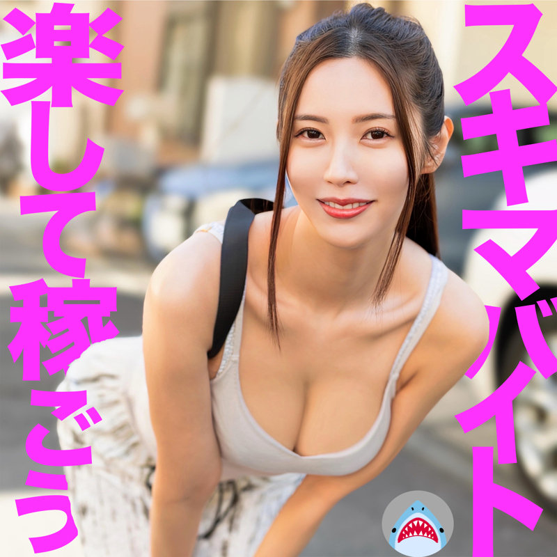 水端さん 画像1