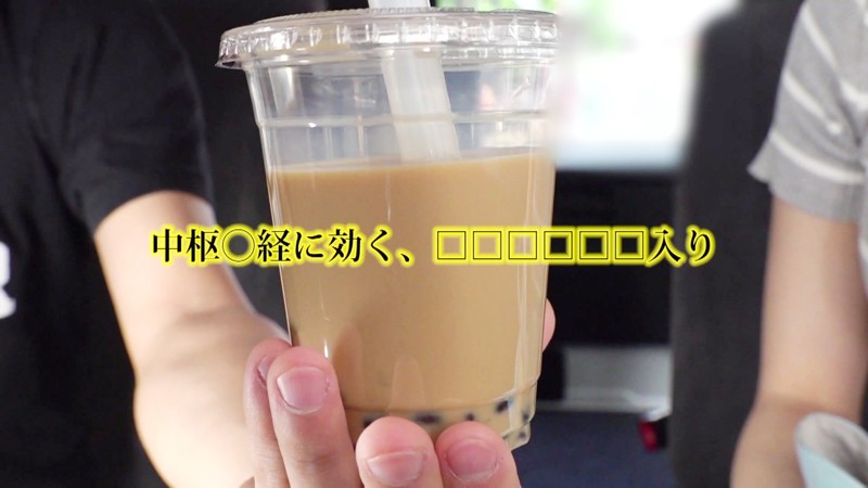 MTP-001 Part 5 - 82 minutes