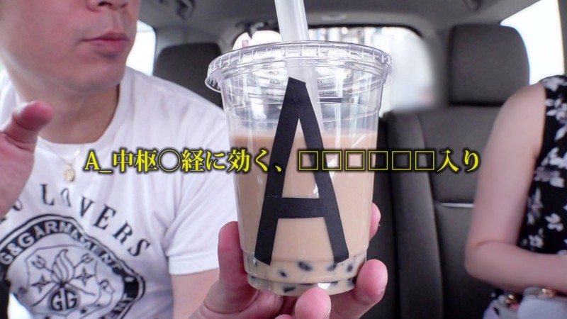MTP-009 Part 2 - 43 minutes