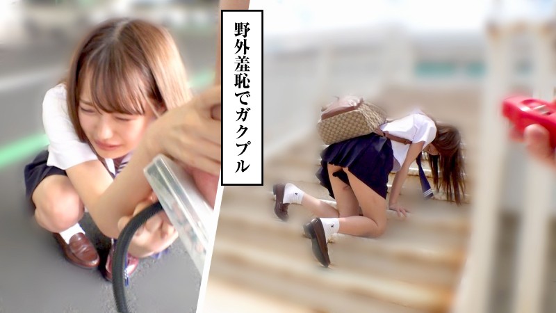 MUSUME-001 パート 2 - 49 分