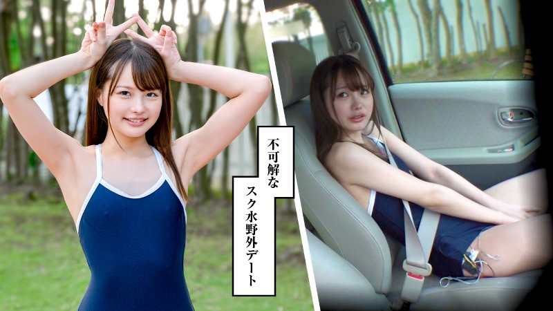 MUSUME-002 パート 1 - 30 分