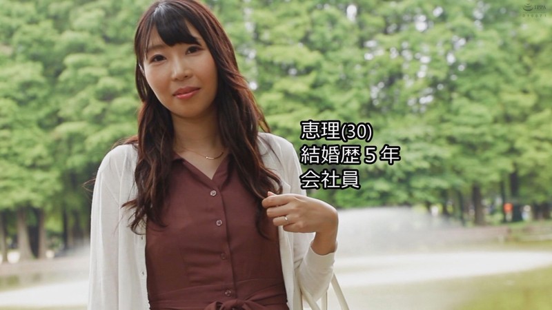 MYWIFE-537 第 1 部分 - 30 分钟