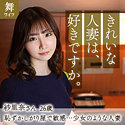 伊東紗里奈