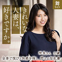 二宮咲良