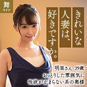 緒川明里