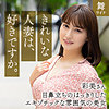 本田彩美