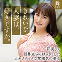 本田彩美