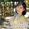 北村真智子